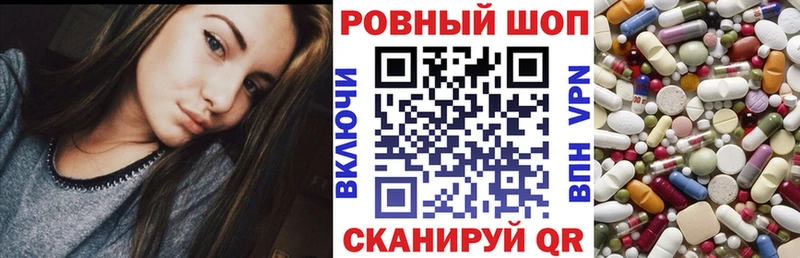 Купить Конопля  Alpha PVP  ГАШ  Кетамин  Меф мяу мяу  Кропоткин