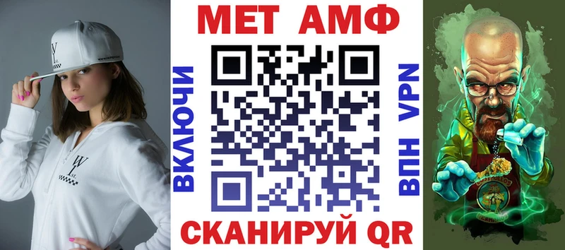 АМФ Розовый Кропоткин