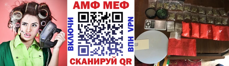 Амфетамин Premium  Купить  Кропоткин 