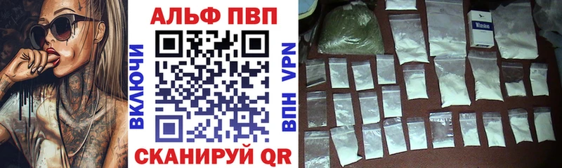 Alpha PVP VHQ  Купить  Кропоткин 