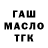 Бошки Шишки VHQ Wesky Foxxo