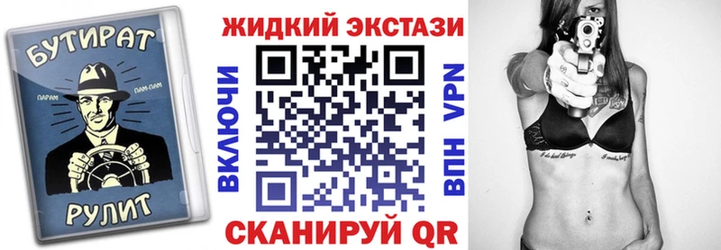 Бутират буратино Купить Кропоткин