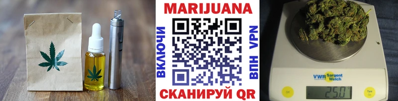 Печенье с ТГК конопля  Купить закладки  Кропоткин 