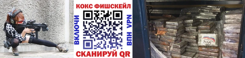 COCAIN Боливия  Купить  Кропоткин 