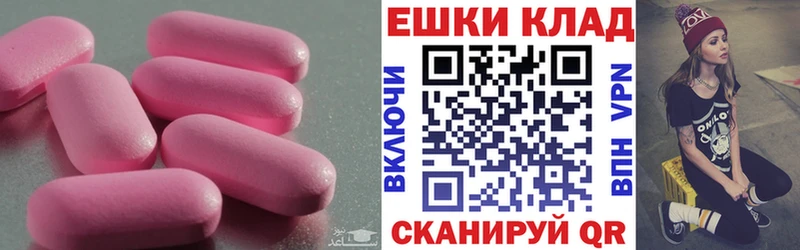 Ecstasy 300 mg  Купить закладки  Кропоткин 
