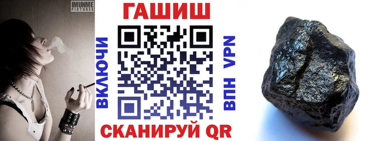 Гашиш хэш  Купить где  Кропоткин 