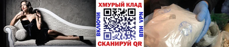 Героин герыч  Купить где  Кропоткин 