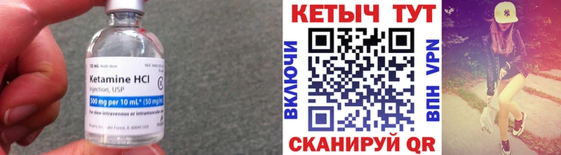 Купить закладки  Кропоткин  КЕТАМИН ketamine 
