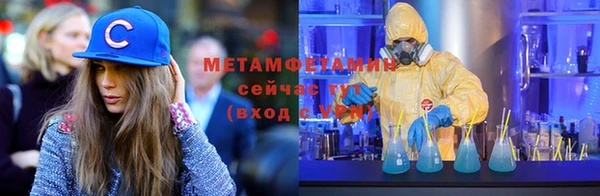 первитин Киреевск