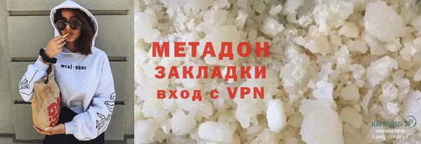 гашишное масло Кинешма