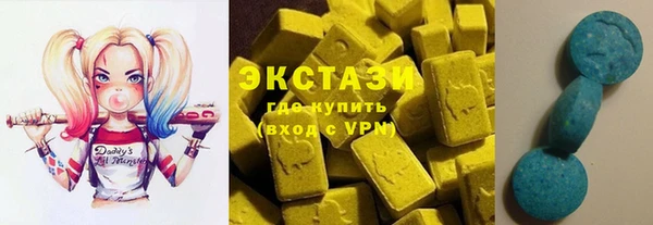 гашишное масло Кинешма