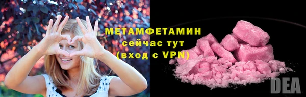 первитин Киреевск