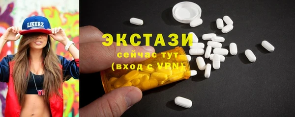 молекула духа Мурманск