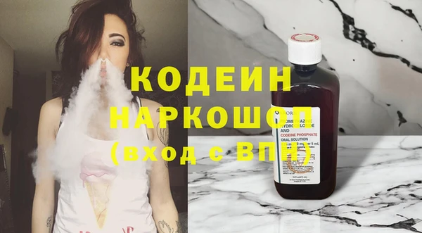 кокаин перу Нижневартовск