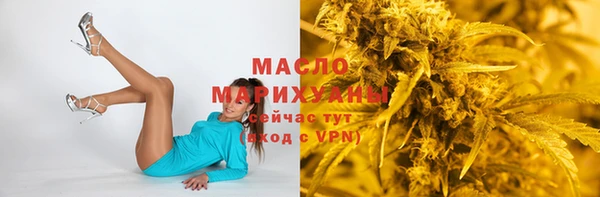 гашишное масло Кинешма