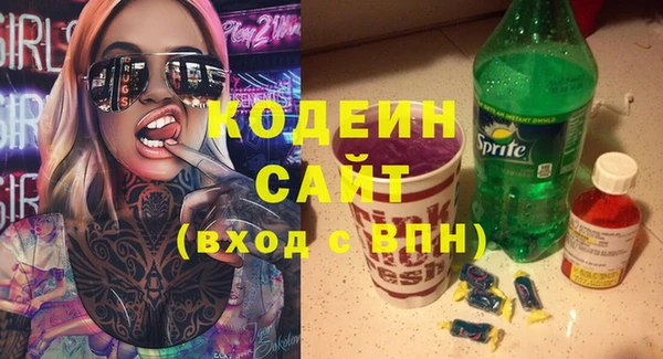 первитин Киреевск