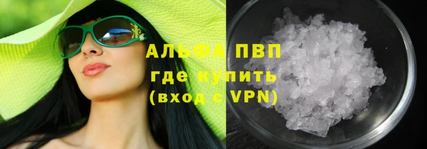 первитин Киреевск