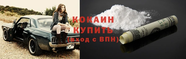 гашишное масло Кинешма