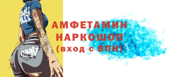 первитин Киреевск