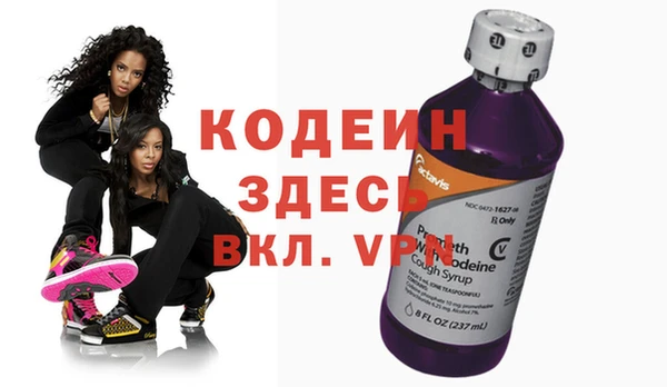 первитин Киреевск