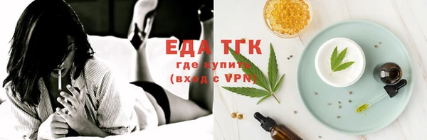 первитин Киреевск