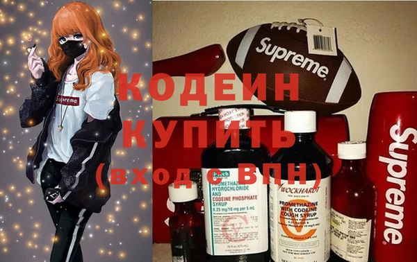 гашишное масло Кинешма