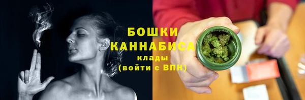 гашишное масло Кинешма