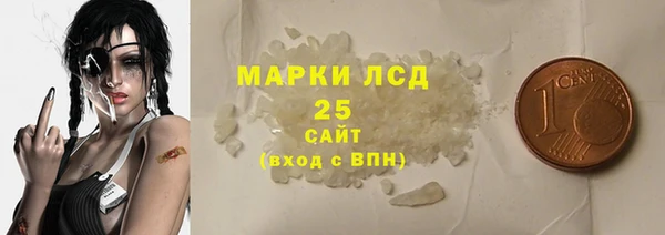 марки lsd Киренск