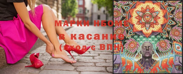 гашишное масло Кинешма