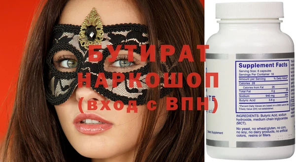 первитин Киреевск
