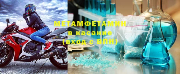 первитин Киреевск