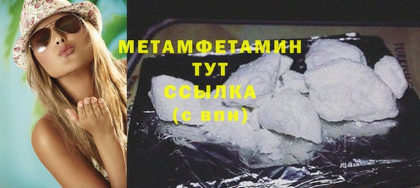 гашишное масло Кинешма