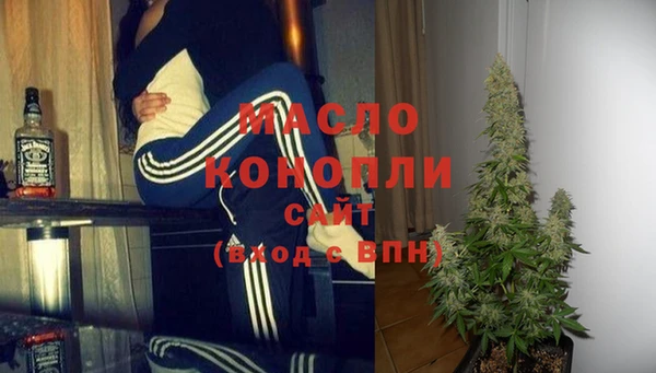 гашишное масло Кинешма