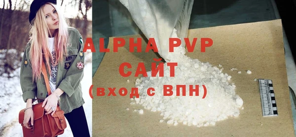 первитин Киреевск