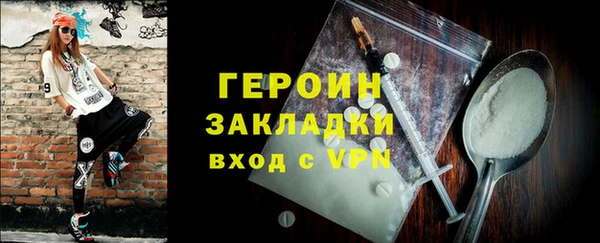 гашишное масло Кинешма