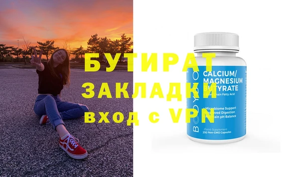 гашишное масло Кинешма
