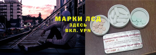 гашишное масло Кинешма