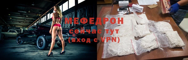 первитин Киреевск