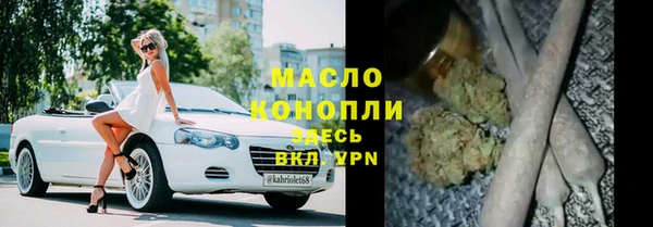 гашишное масло Кинешма