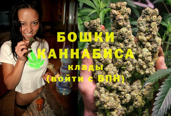 гашишное масло Кинешма