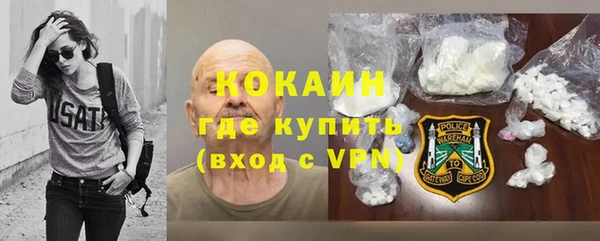 гашишное масло Кинешма