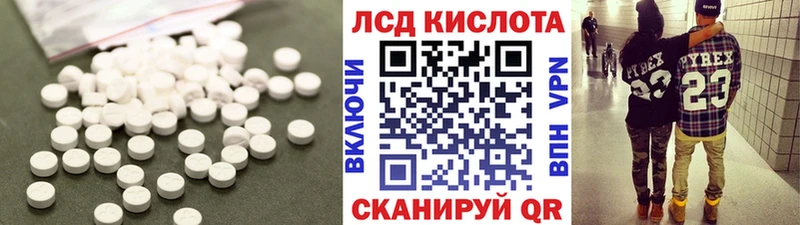 LSD-25 экстази ecstasy  Купить закладки  Кропоткин 