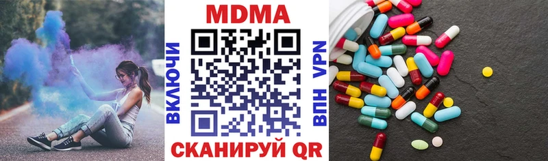 Купить закладки  Кропоткин  МДМА кристаллы 