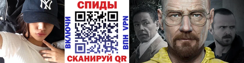 МЕТАМФЕТАМИН витя Кропоткин