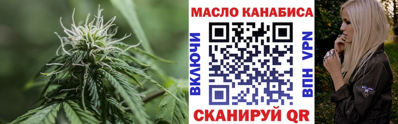 Купить закладки Кропоткин ТГК вейп с тгк